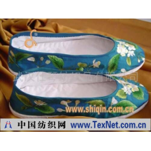 武汉仕琴纺织品有限公司 -手工绣花鞋